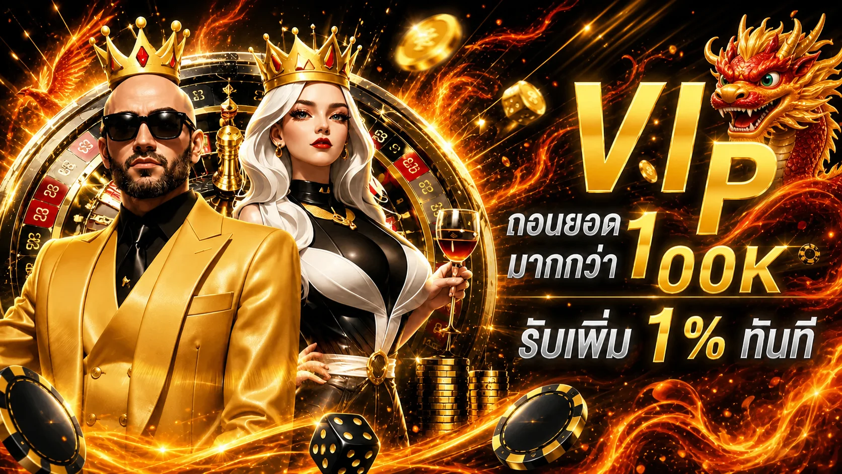 PHOENIXX ALL PLAY เว็บไซต์ทางการ | คู่มือใช้งานครบทุกเมนู